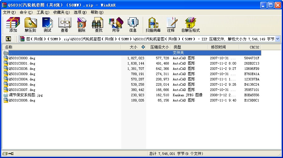 Q5031C݆C׈D850MW