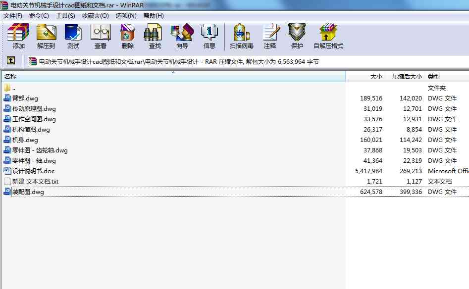 늄(dng)P(gun)(ji)C(j)еO(sh)Ӌ(j)cadDęn
