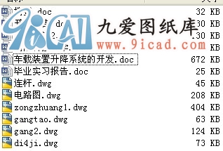 ܇dC(j)еԄ(dng){(dio)ƽC(j)еϵy(tng)O(sh)Ӌ(j)c_(ki)l(f).rar
