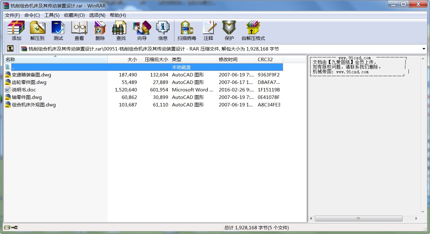 MϙCbOӋ