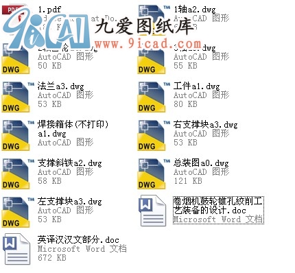 ퟟC(j)݆F׽gˇbO(sh)Ӌ(j).rar