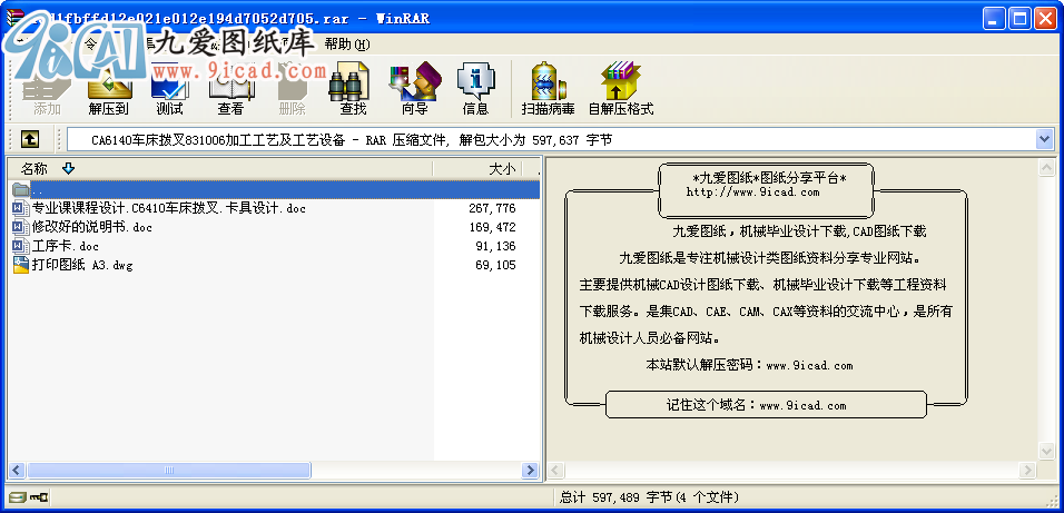 CA6140܇ܲ831006ӹˇˇO(sh)