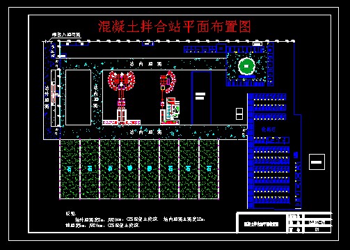 攪拌站平面布置.dwg