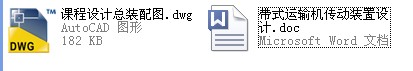 ʽ\(yn)ݔC(j)(dng)b.rar