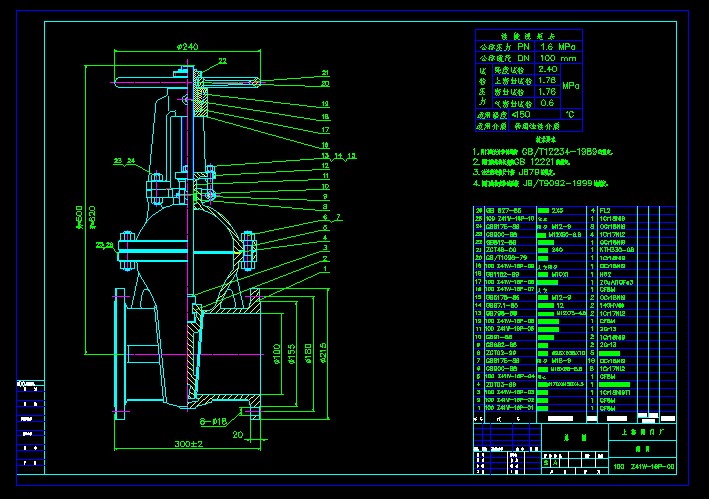 100Z41W-16P ly