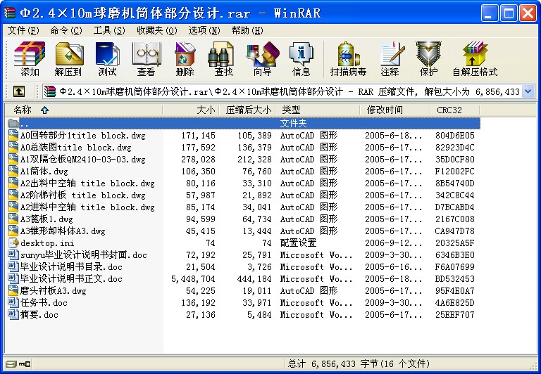 2.410mĥC(j)ͲwO(sh)Ӌ(j)