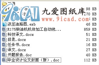 R175͙C(j)C(j)wӹԄӾ϶๦ҺC(j)еO(sh)Ӌ(j)S+D+f.rar