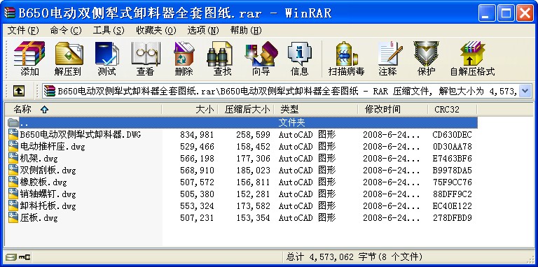 B650늄pʽжȫ׈D
