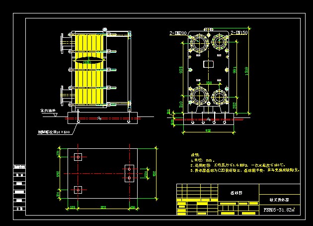 板式換熱器 FBR05-31.82m2