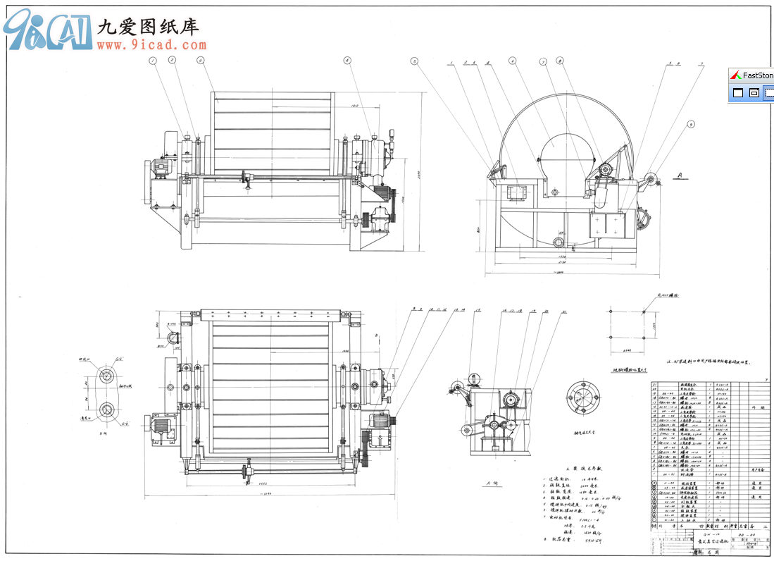 GW-10筒形外濾式真空過(guò)濾機(jī)圖紙