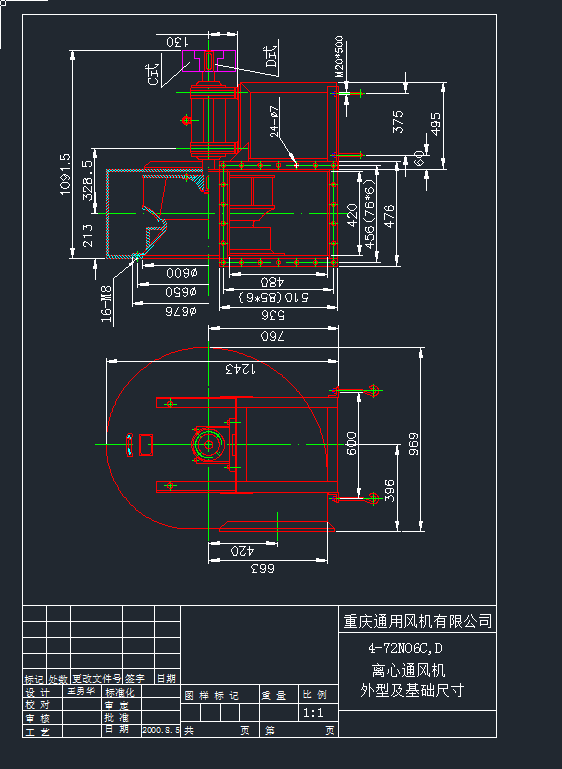 4-72NO6CDxͨL(fng)C(j)ͼA(ch)ߴCADDdwgD