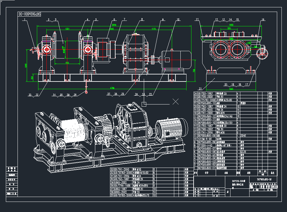 SKP510-560zCCACеO(sh)cadD