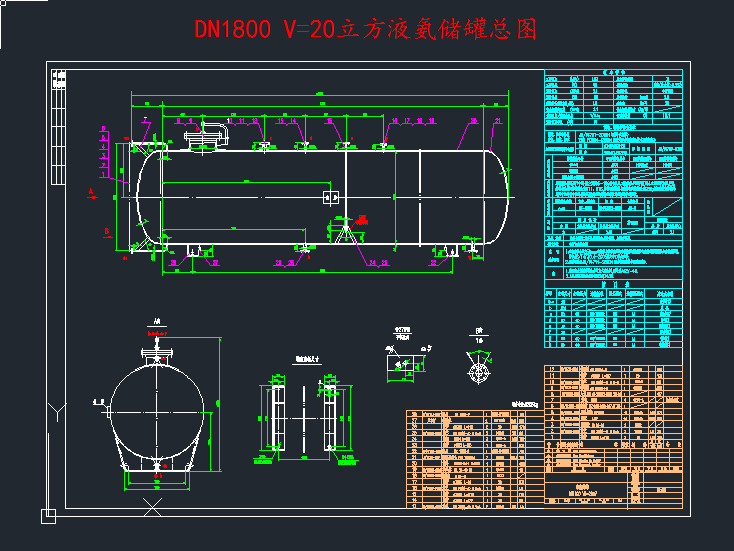 DN1800V=20ҺC(j)еO(sh)cadD