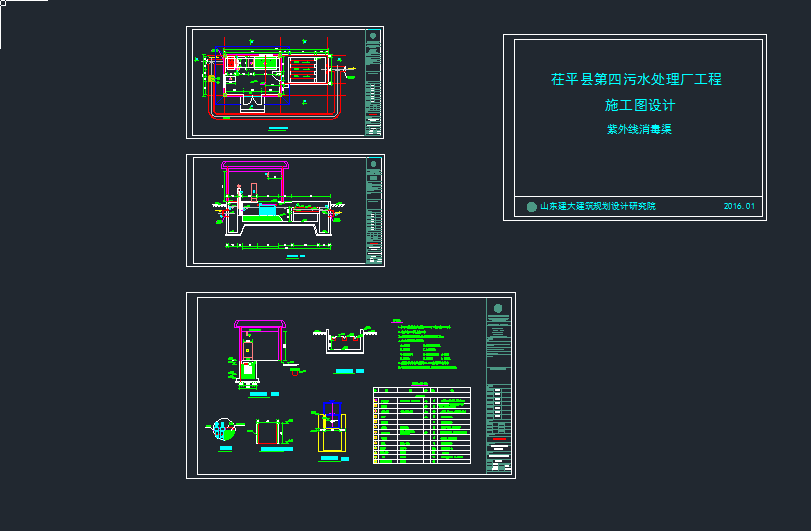 ĳ⾀ˮ̎ˇcadDh(hun)dwgD