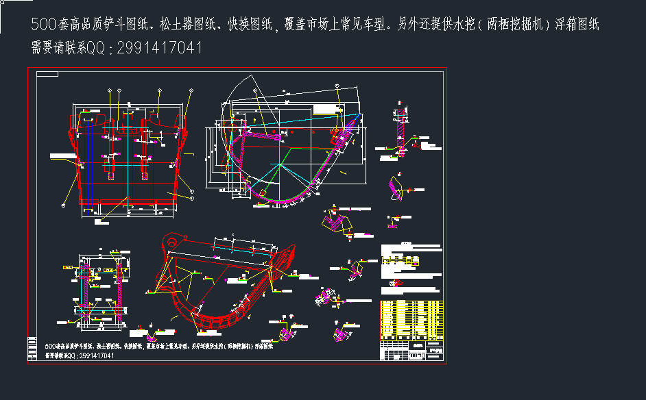 ھC(j)PcadDC(j)еO(sh)cadD