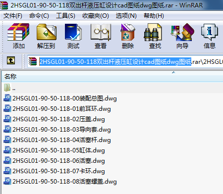 2HSGL01-90-50-118pUҺO(sh)ӋcadDdwgD