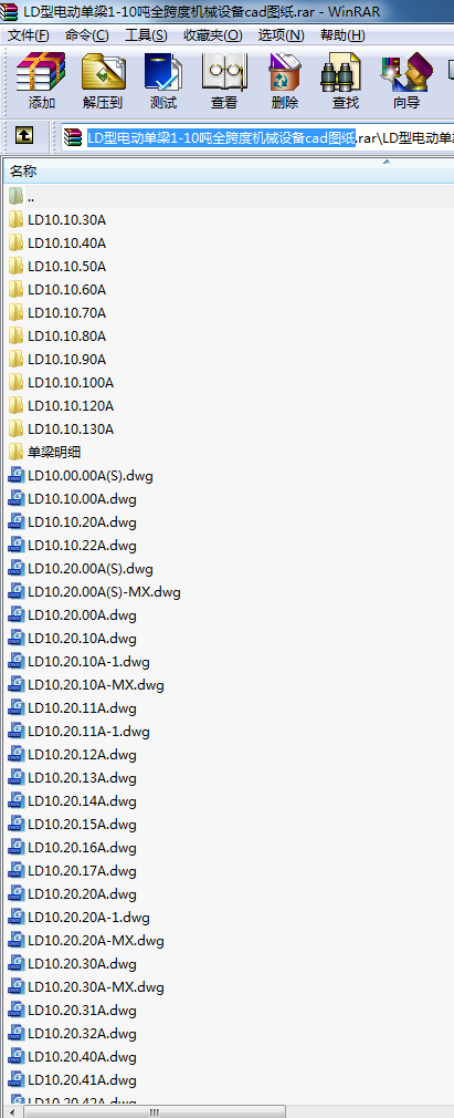 LD늄(dng)1-10ȫșC(j)еO(sh)cadD