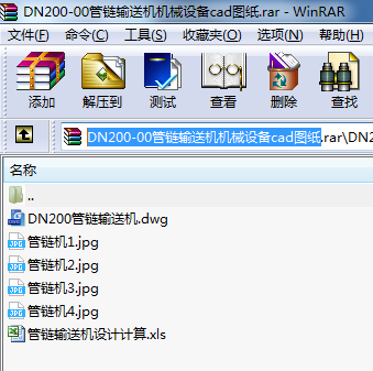 DN200-00ݔ͙C(j)C(j)еO(sh)cadD