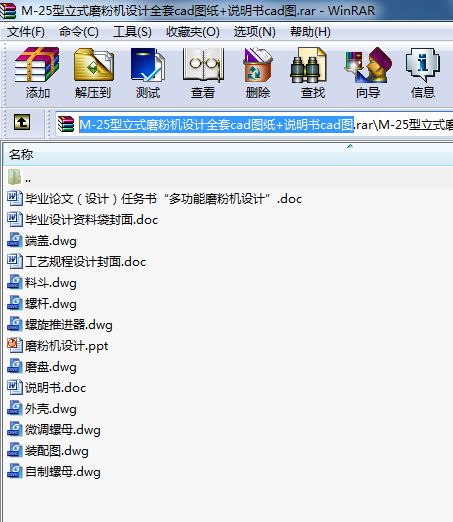 M-25ʽĥۙC(j)O(sh)ӋȫcadD+fcadD