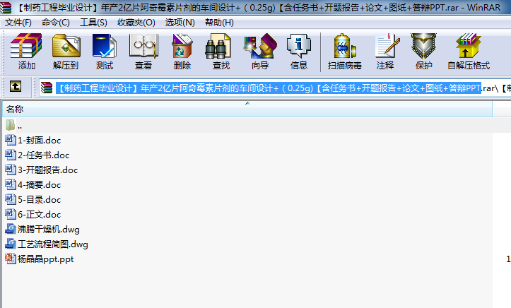 ˎ̮I(y)O(sh)Ӌ(j)a(chn)2|ƬùƬ܇(ch)gO(sh)Ӌ(j)+0.25g)΄(w)(sh)+_(ki)}(bo)+Փ+D+qPPT