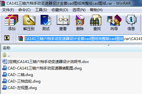 CA141Snք׃O(sh)ӋȫcadDcadD