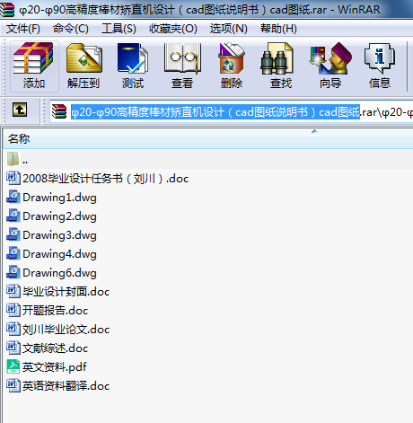 20-90߾ȰĳCֱC(j)O(sh)Ӌ(j)cadDf(shu)(sh)cadD