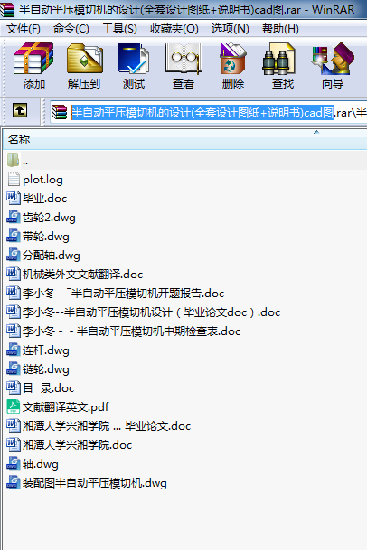 ԄƽģЙCO(sh)Ӌ(ȫO(sh)ӋD+f)cadD