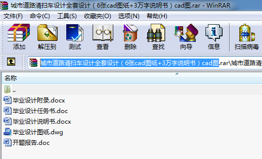 е·܇O(sh)Ӌ(j)ȫO(sh)Ӌ(j)6cadD+3ffcadD