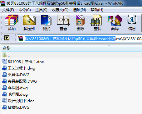 ܲ831008ĹˇҎ(gu)̼@U50׊AO(sh)ӋcadD