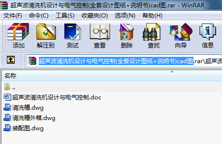 ϴCO(sh)Ӌc늚(ȫO(sh)ӋD+f)cadD