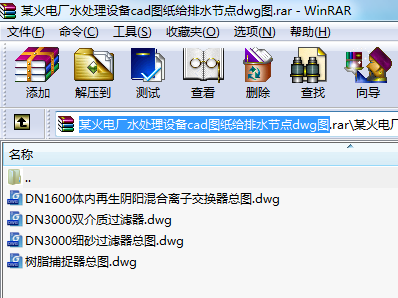 ĳ늏Sˮ̎O(sh)cadDoˮ(ji)c(din)dwgD