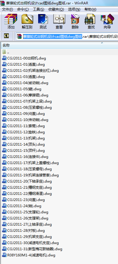 Ħ݆ʽ䓙COӋcadDdwgD
