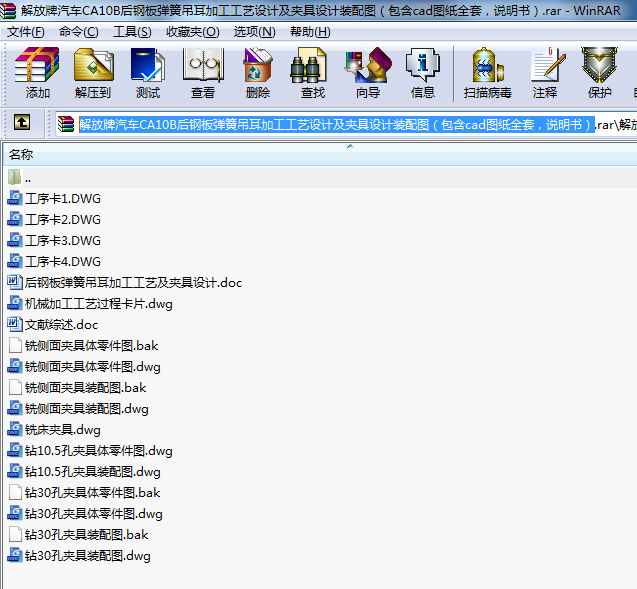 ܇CA10B䓰受ɵӹˇOӋAOӋbDcadDȫףf