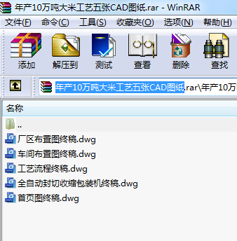 a(chn)10f(wn)׹ˇ又CADD