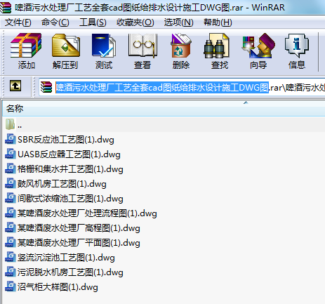 ơˮ̎SˇȫcadDoˮOӋʩDWGD