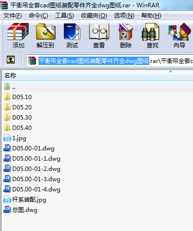 ƽȫcadDbRȫdwgD