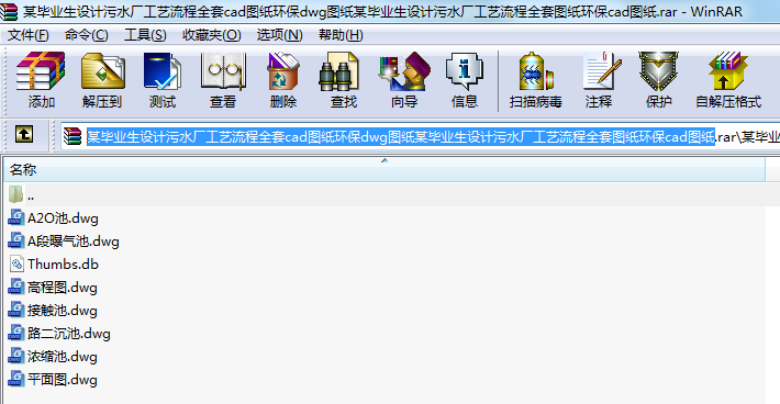 ĳI(y)OӋˮSˇȫcadDh(hun)dwgDĳI(y)OӋˮSˇȫ׈Dh(hun)cadD