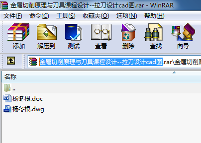 ԭcnO(sh)Ӌ(j)--O(sh)Ӌ(j)cadD