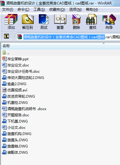 ƿwCO(sh)Ӌȫ׃(yu)㺬CADDcadD