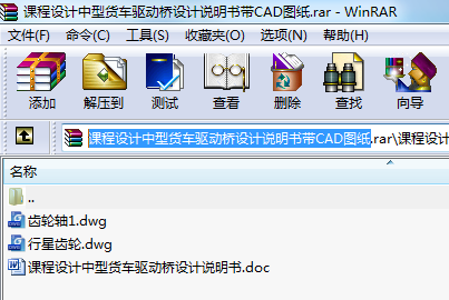 nO(sh)Ӌ(j)؛܇(q)(dng)O(sh)Ӌ(j)fCADD