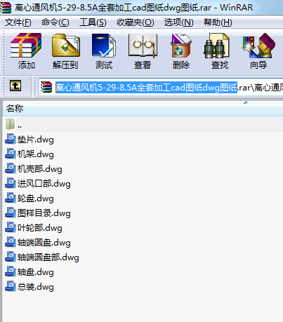 xͨLC5-29-8.5Aȫ׼ӹcadDdwgD