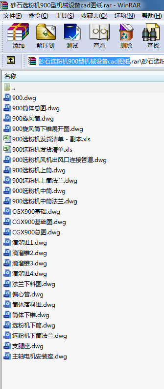 ɰʯxۙC(j)900͙C(j)еO(sh)cadD
