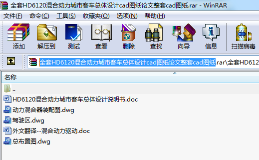 ȫHD6120τ(dng)п܇wO(sh)Ӌ(j)cadDՓcadD