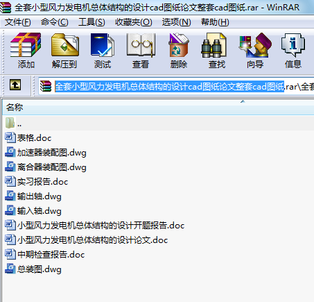 ȫСL(fng)l(f)늙C(j)wY(ji)(gu)O(sh)Ӌ(j)cadDՓcadD