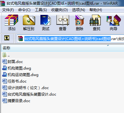 _ʽLȓu^bOӋ[CADD+f]cadD