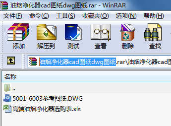 油煙凈化器cad圖紙dwg圖紙