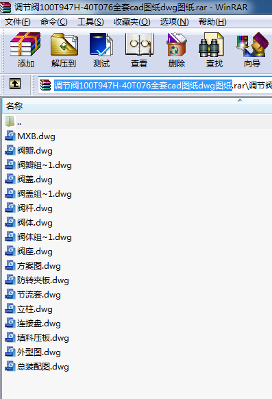{y100T947H-40T076ȫcadDdwgD