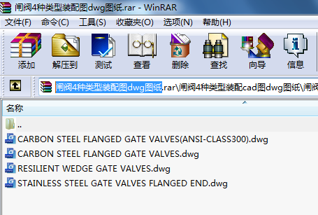 閘閥4種類型裝配圖dwg圖紙