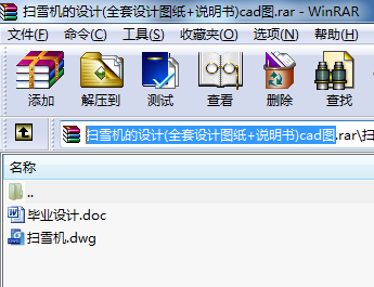 ѩC(j)O(sh)Ӌ(j)(ȫO(sh)Ӌ(j)D+f)cadD