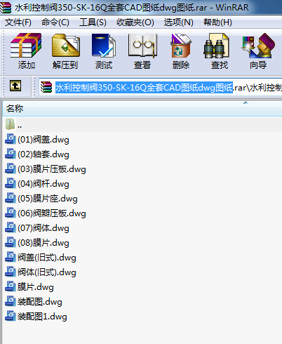 ˮy350-SK-16QȫCADDdwgD